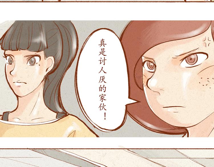 第10话 你在偷笑什么-第10话