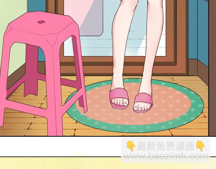 第1话 冰雪王子降临人间！(1/5)-第2话