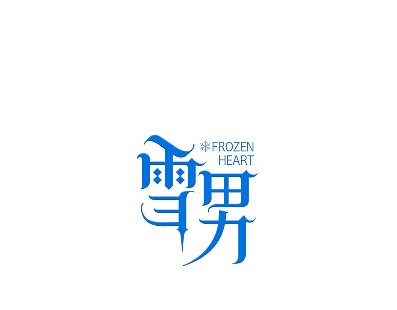第89话 解开诅咒的钥匙-第102话