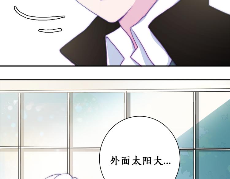第10话 你不可能替代她(1/3)-第12话