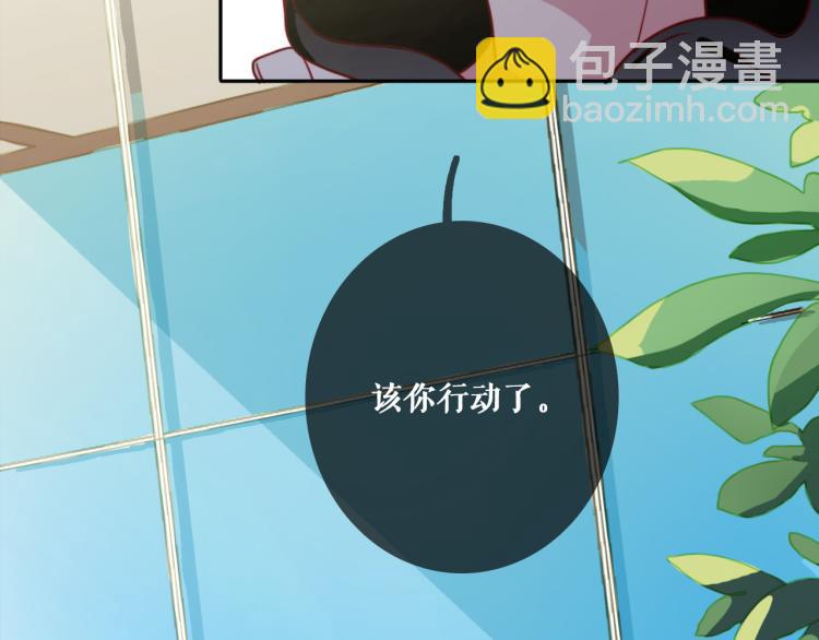 第10话 你不可能替代她(1/3)-第12话