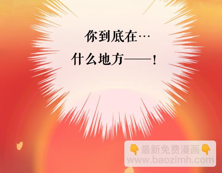 第12话 我要毁掉你(1/3)-第14话