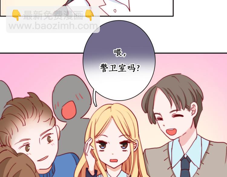 第14话  不是说要保护我吗？(1/2)-第16话