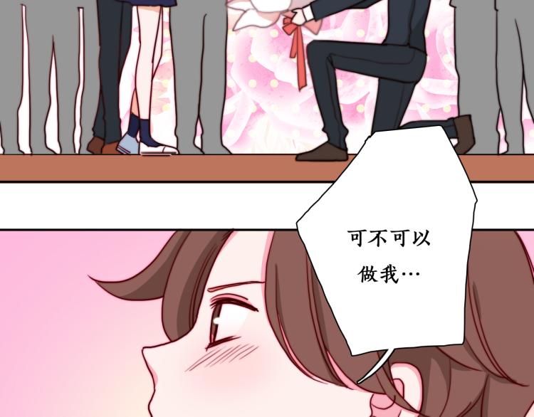 第14话  不是说要保护我吗？(1/2)-第16话