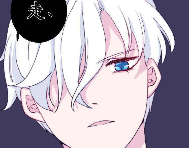 第14话  不是说要保护我吗？(1/2)-第16话
