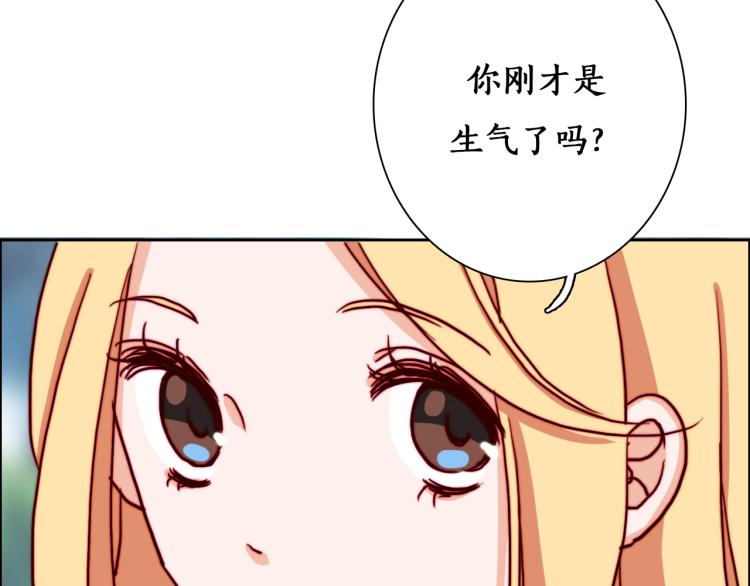 第14话  不是说要保护我吗？(1/2)-第16话