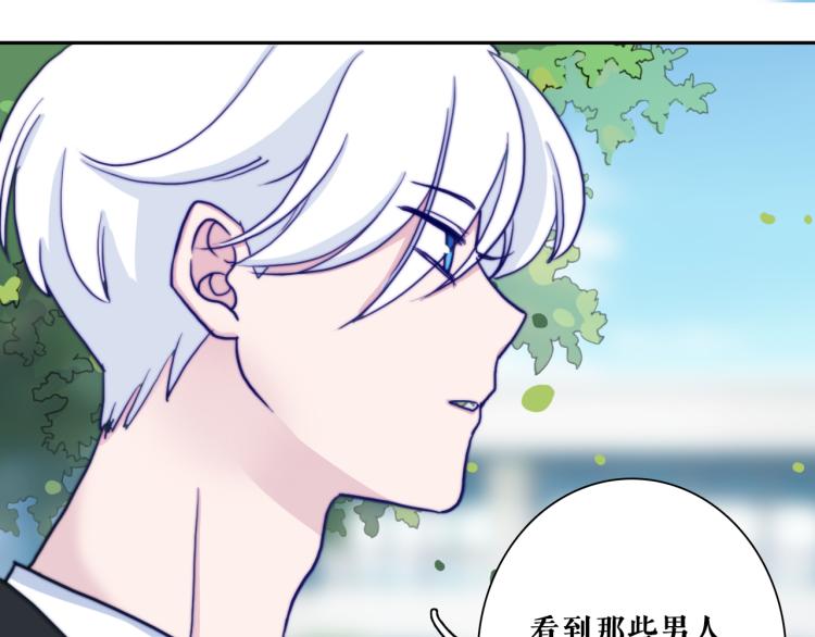 第14话  不是说要保护我吗？(1/2)-第16话