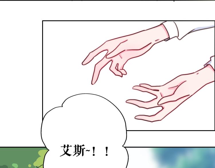 第14话  不是说要保护我吗？(1/2)-第16话