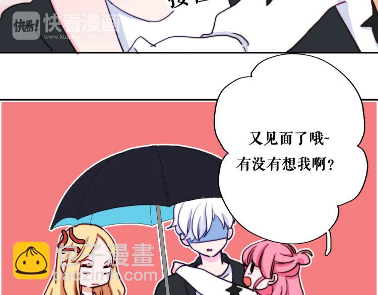 第14话  不是说要保护我吗？(1/2)-第16话