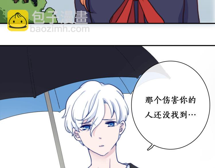 第14话  不是说要保护我吗？(1/2)-第16话