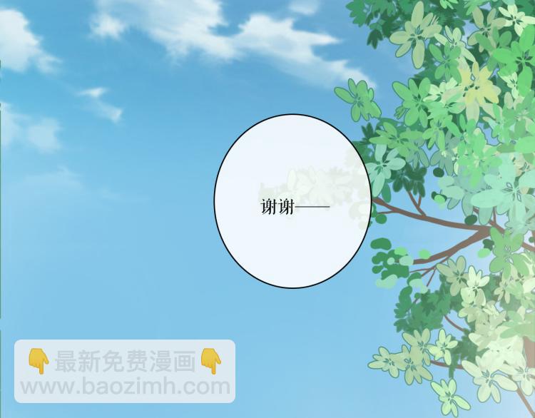 第20话 冰块变男模！(1/2)-第22话