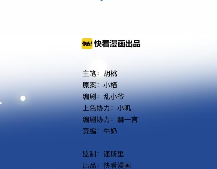 第24话 我会守护你(1/3)-第26话