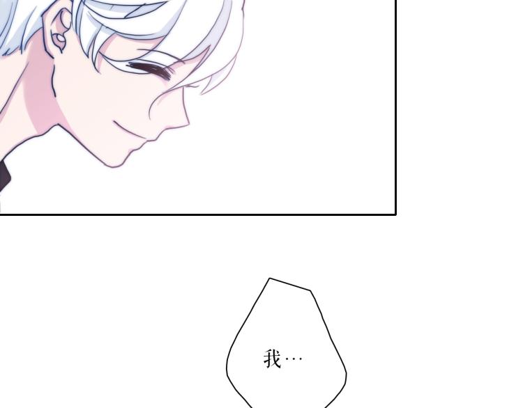 番外02 我的艾斯叔叔(1/2)-第28话