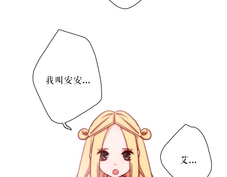 番外02 我的艾斯叔叔(1/2)-第28话