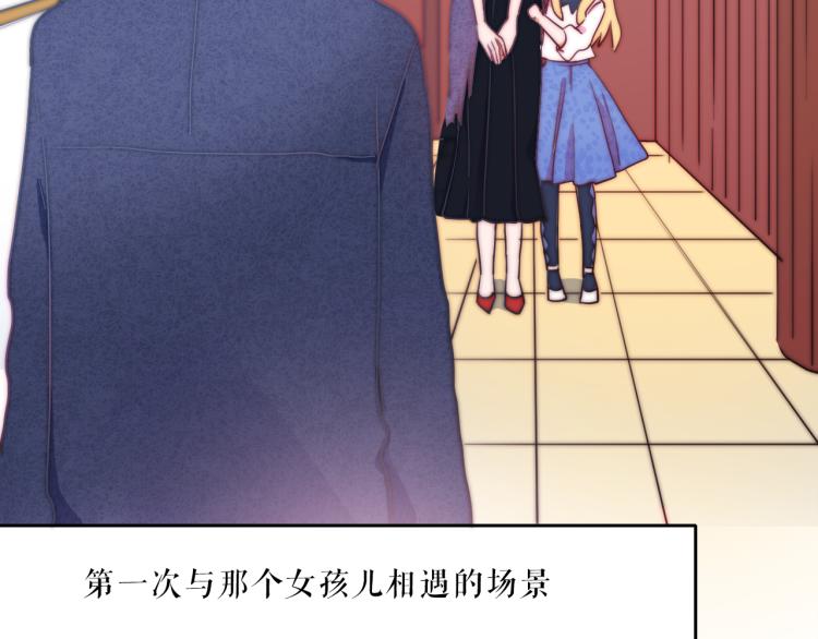 番外02 我的艾斯叔叔(1/2)-第28话