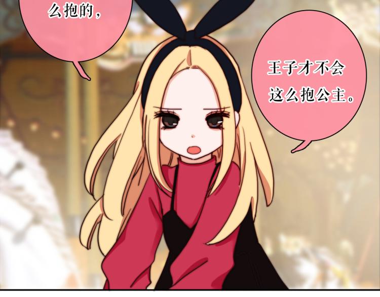 番外02 我的艾斯叔叔(1/2)-第28话