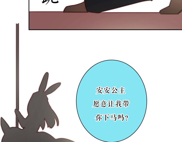 番外02 我的艾斯叔叔(1/2)-第28话