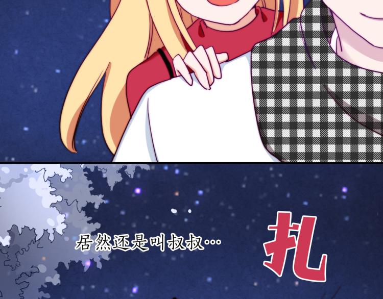 番外02 我的艾斯叔叔(1/2)-第28话