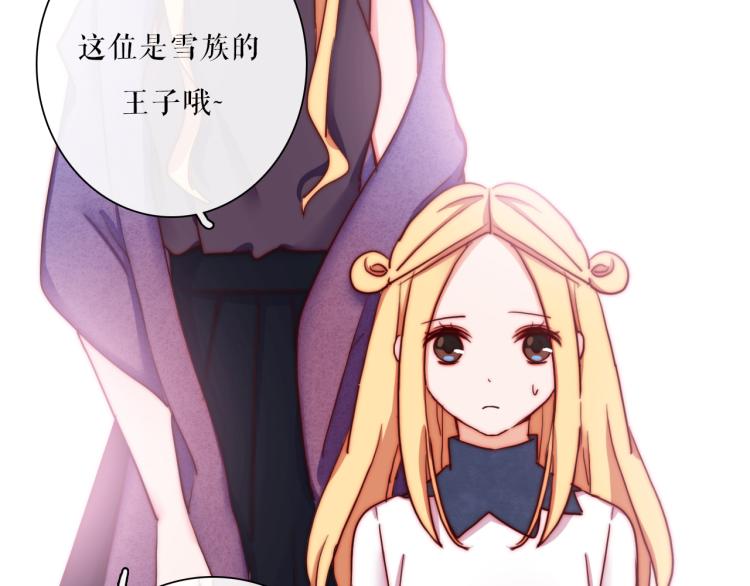 番外02 我的艾斯叔叔(1/2)-第28话