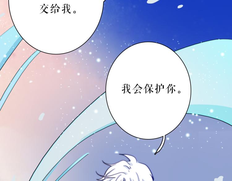 第26话 以命相拼(1/2)-第30话