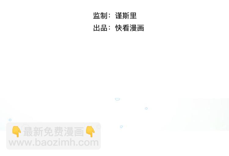 第3话（上） 捉奸现场？(1/3)-第4话