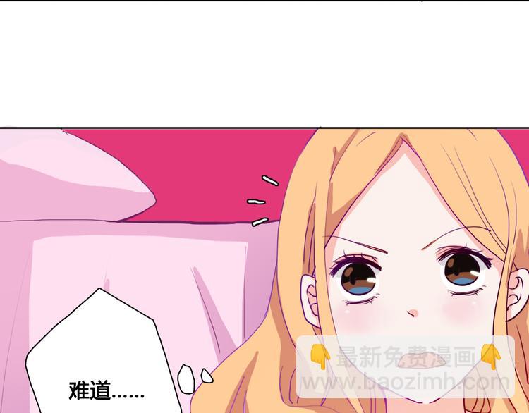 第3话（上） 捉奸现场？(1/3)-第4话