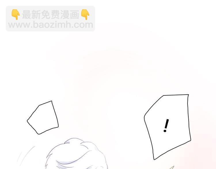 第3话（上） 捉奸现场？(1/3)-第4话
