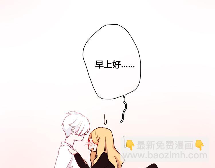 第3话（上） 捉奸现场？(1/3)-第4话