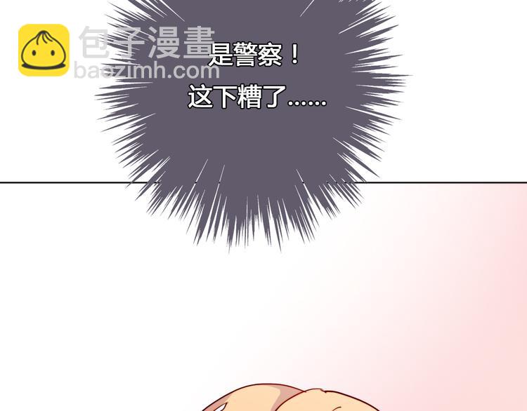 第3话（上） 捉奸现场？(1/3)-第4话