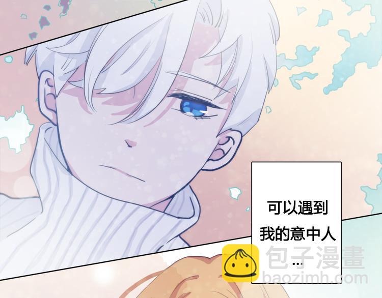 第3话（上） 捉奸现场？(1/3)-第4话