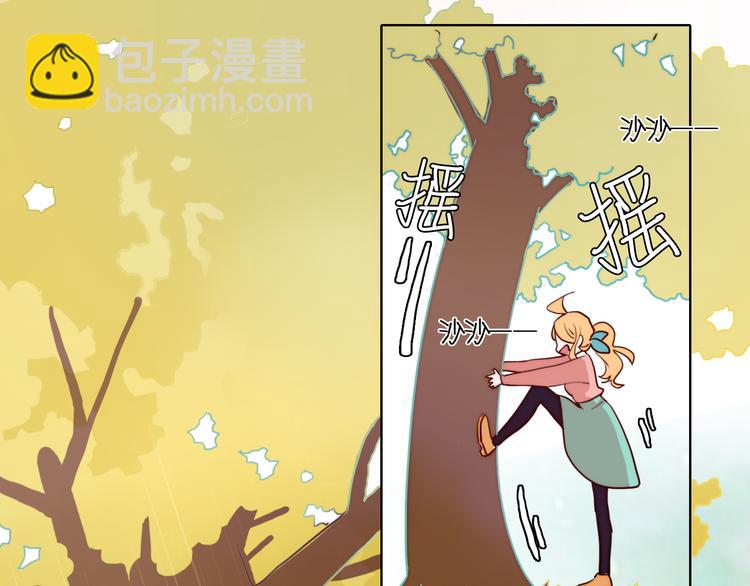 第3话（上） 捉奸现场？(1/3)-第4话