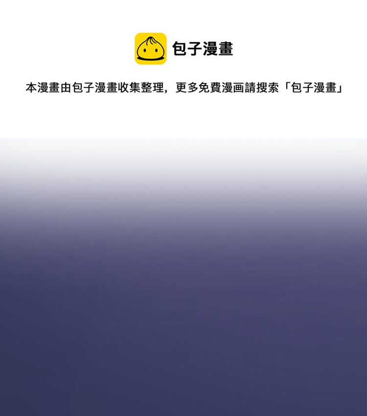 第28话 这不是你的错(1/2)-第32话
