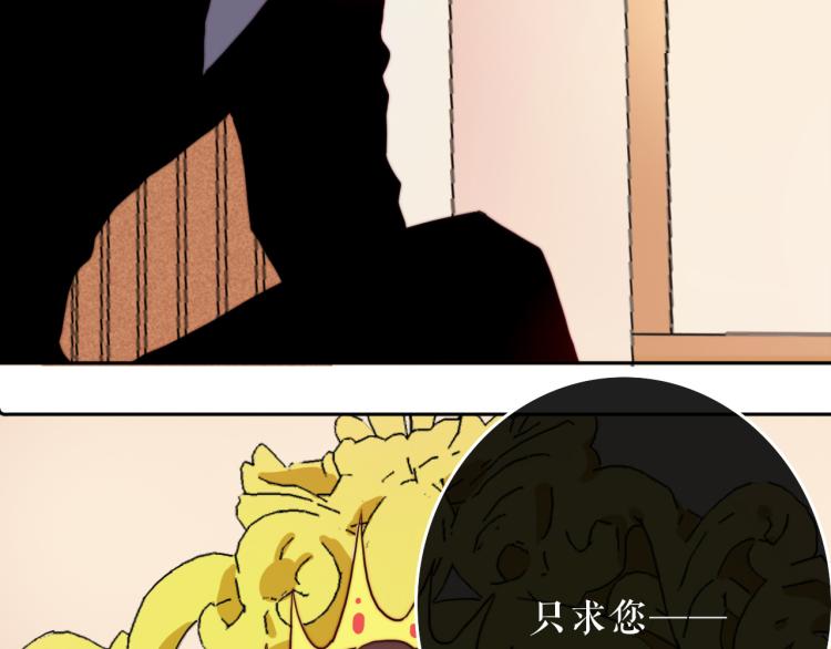 第28话 这不是你的错(1/2)-第32话