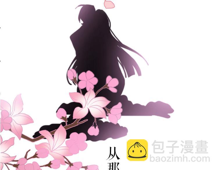 第28话 这不是你的错(1/2)-第32话