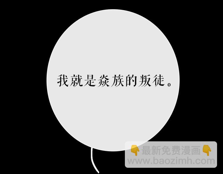第28话 这不是你的错(1/2)-第32话