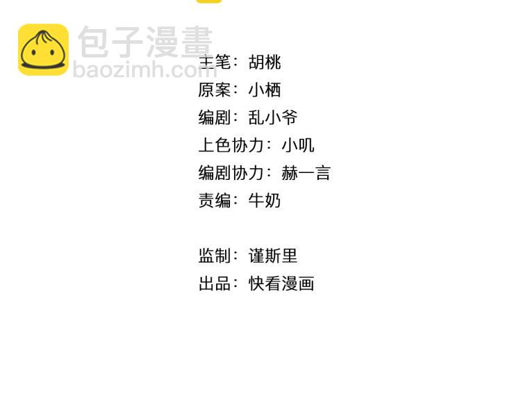 第28话 这不是你的错(1/2)-第32话