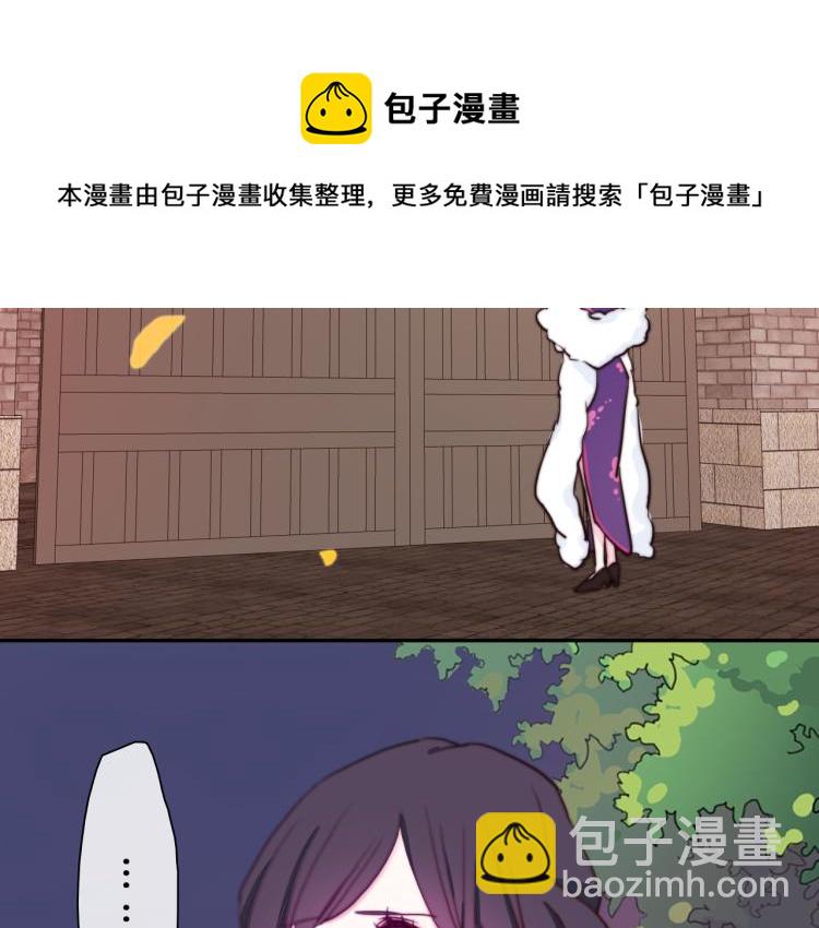 第28话 这不是你的错(1/2)-第32话