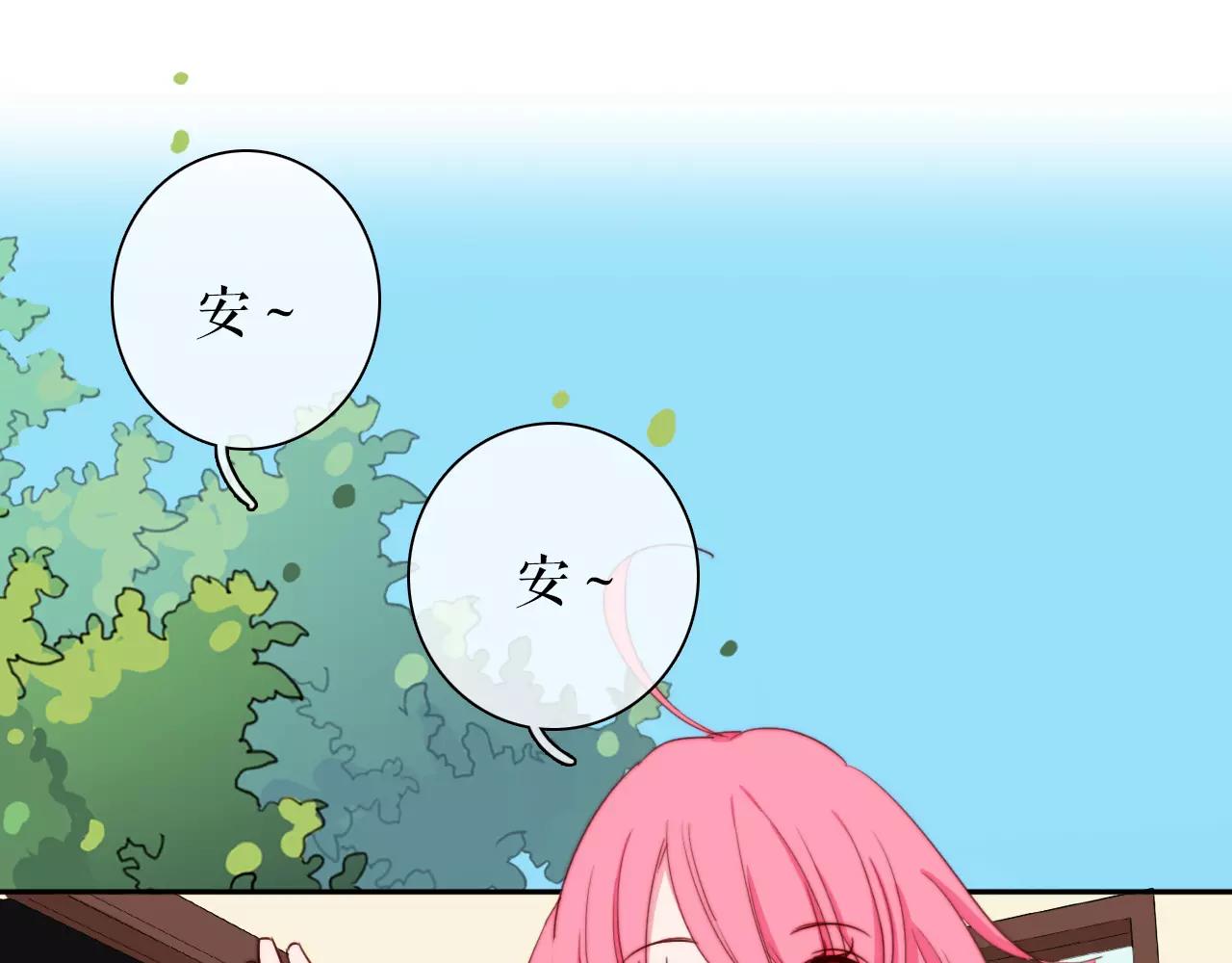 第32话 不想一人承担心跳-第36话