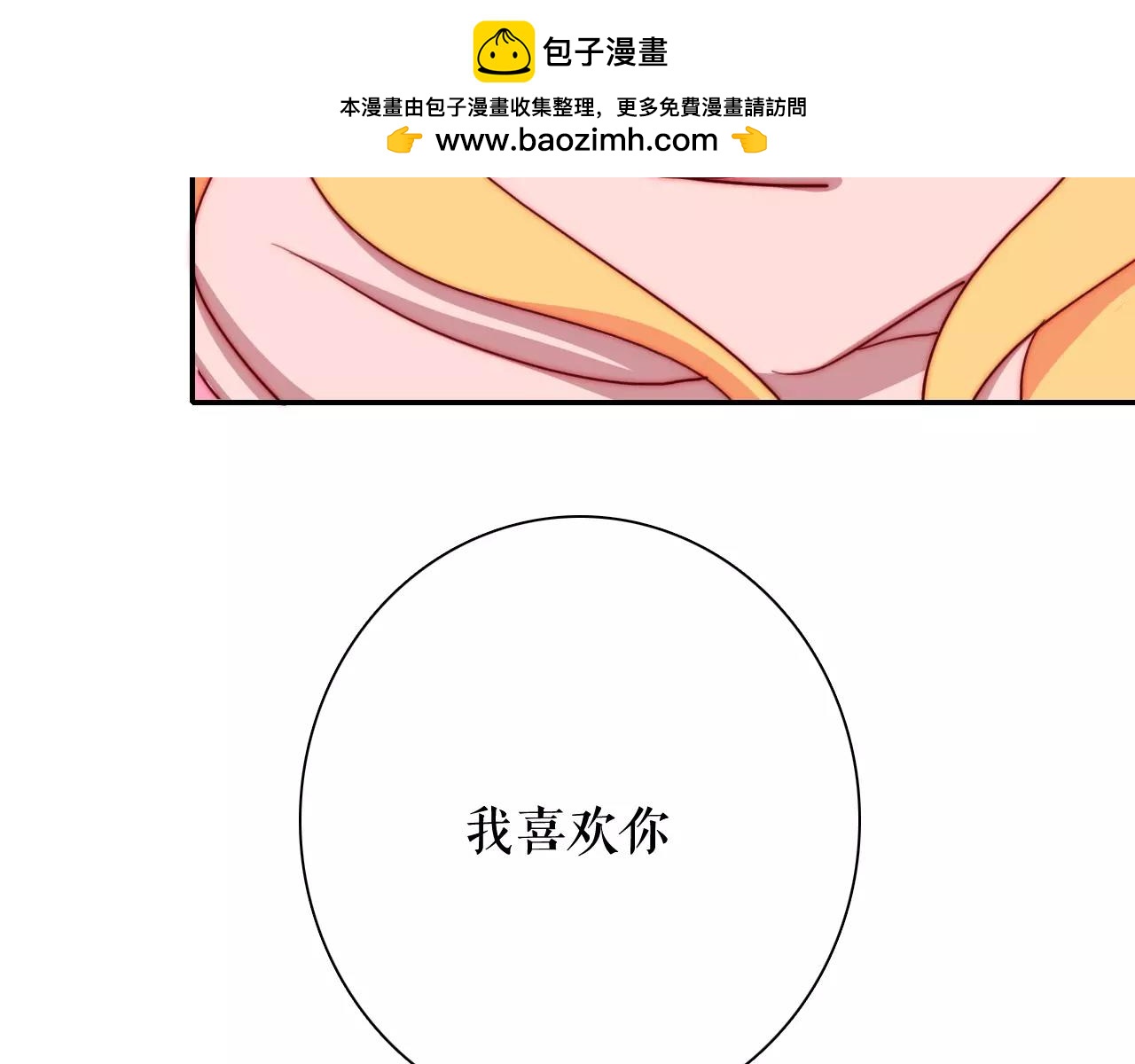 第35话 对不起-第40话
