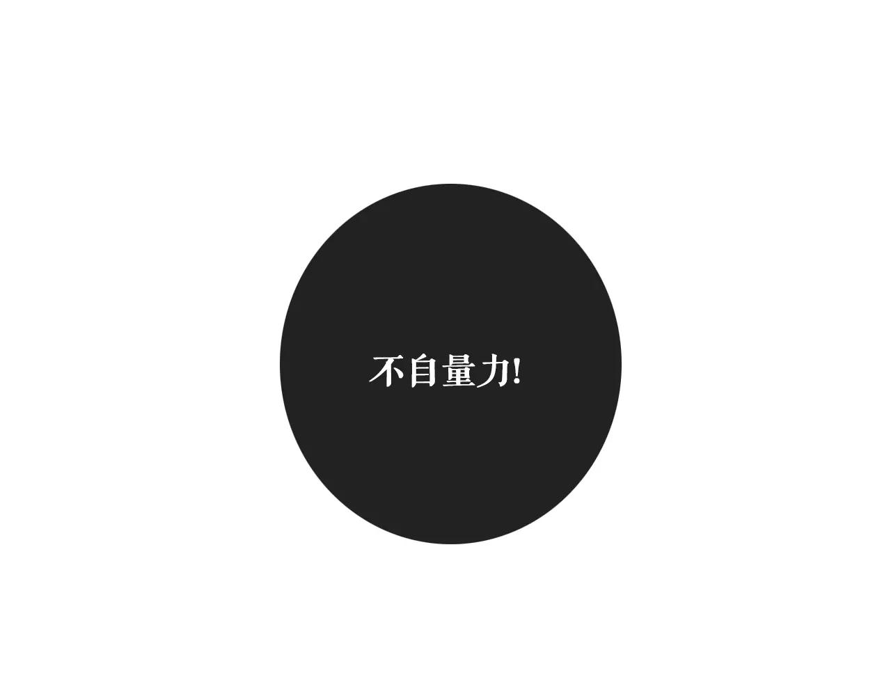 第39话 偷吻-第44话