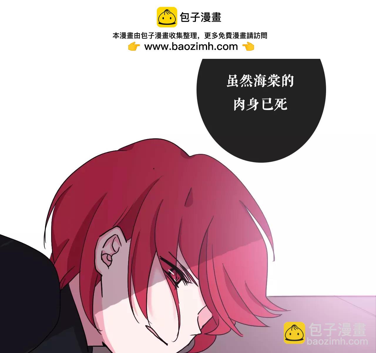 第39话 偷吻-第44话