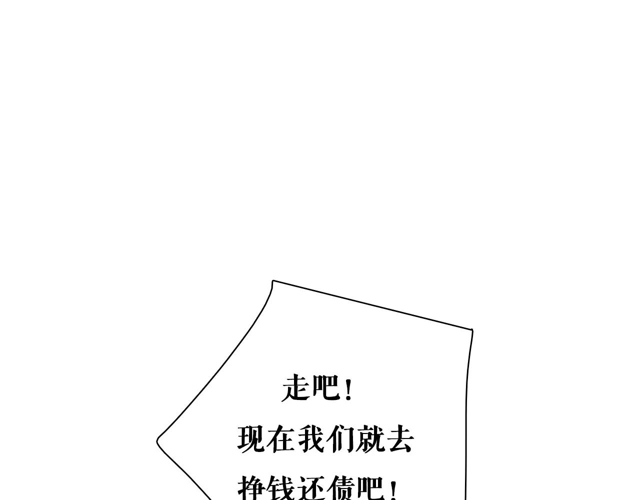 第41话 人工降雪-第46话