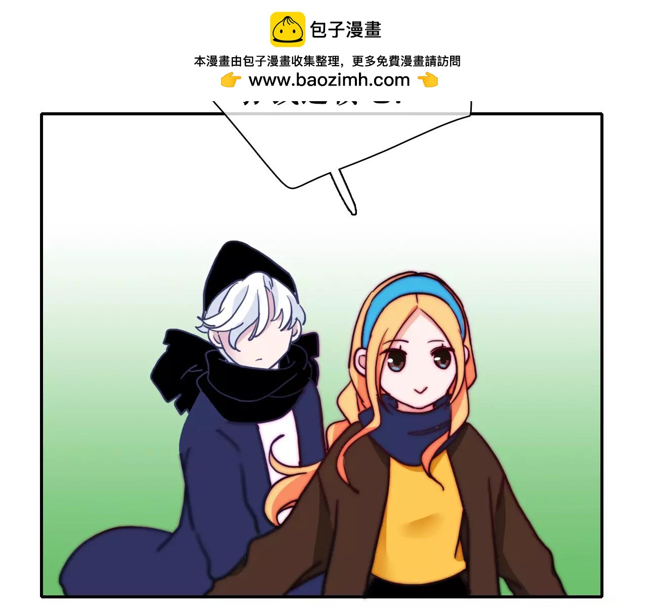 第41话 人工降雪-第46话
