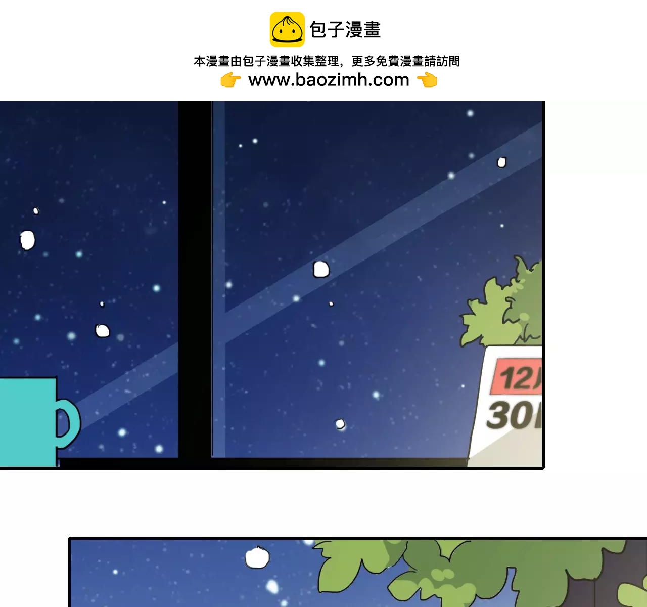 番外05 元旦番外-第48话