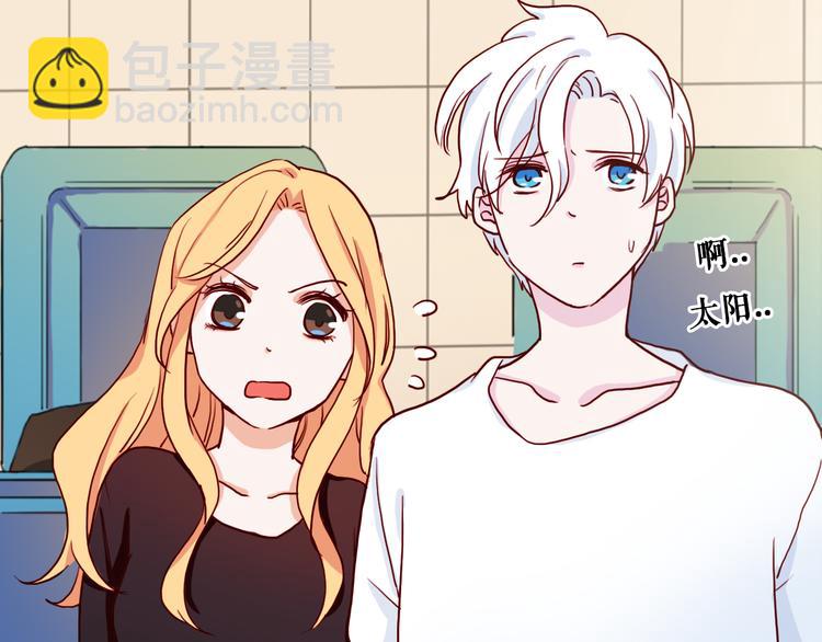 第4话 真爱之吻？(1/4)-第6话