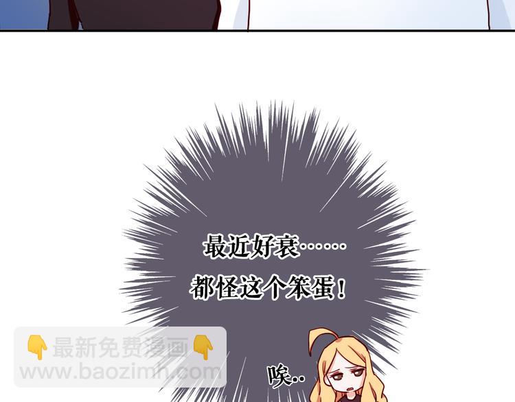 第4话 真爱之吻？(1/4)-第6话
