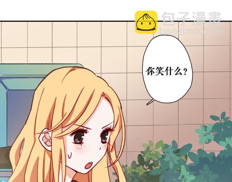 第4话 真爱之吻？(1/4)-第6话