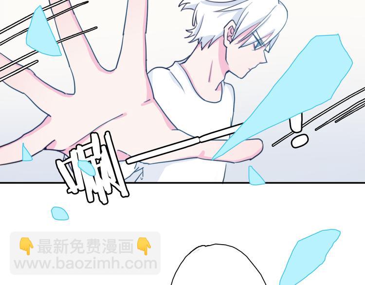 第4话 真爱之吻？(1/4)-第6话