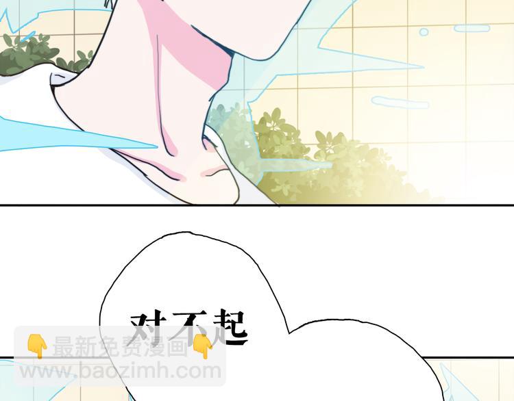 第4话 真爱之吻？(1/4)-第6话