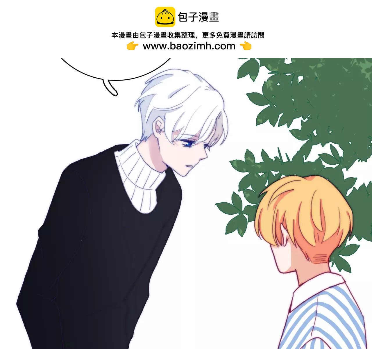 第46话 笨蛋，我没事的-第52话